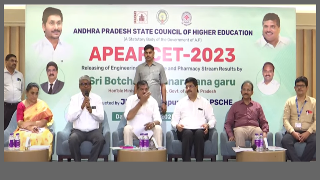 AP EAMCET Results 2023