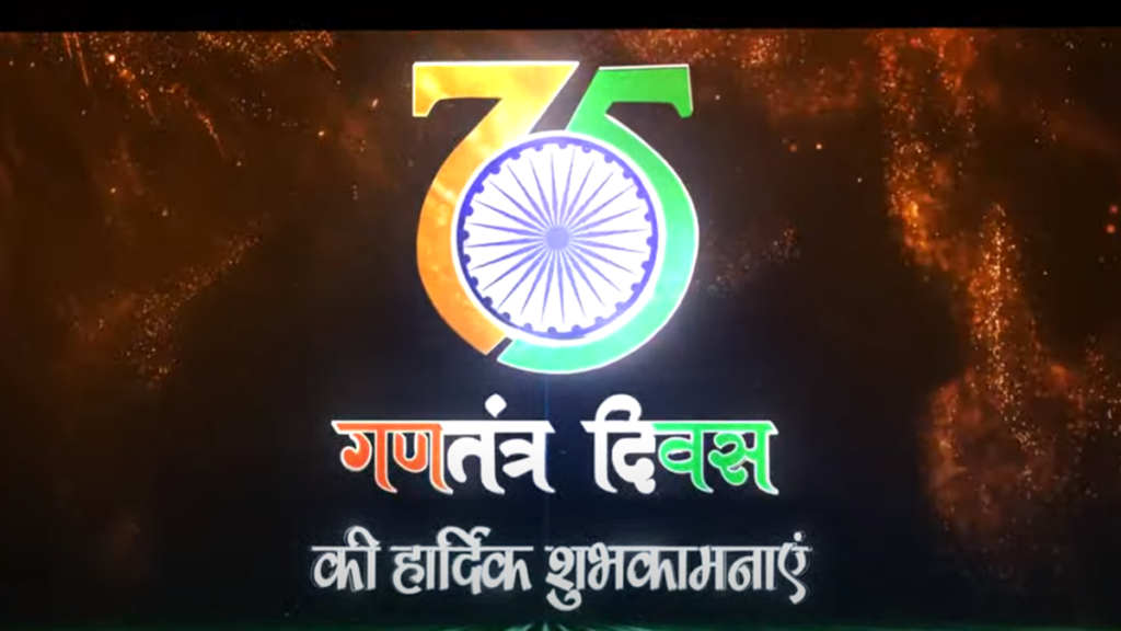 75th Republic Day