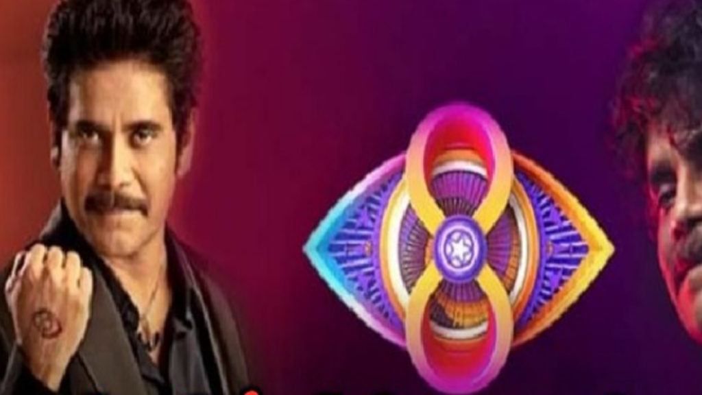 Bigg Boss Telugu Season 8