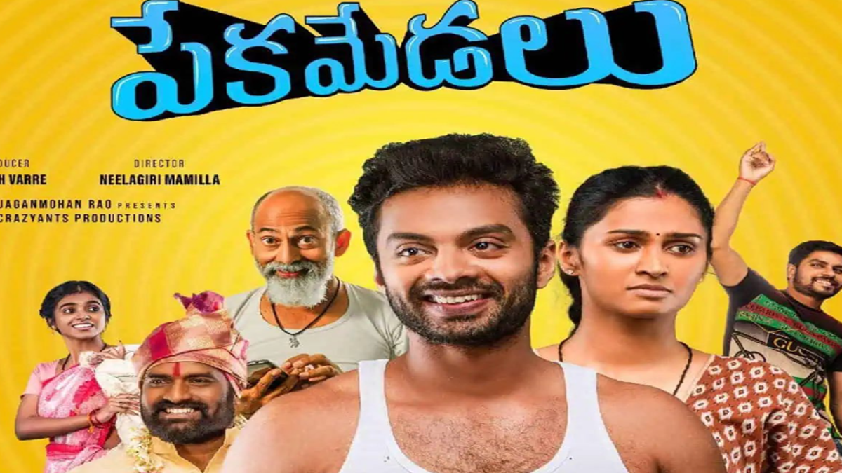 Pekamedalu Movie Review