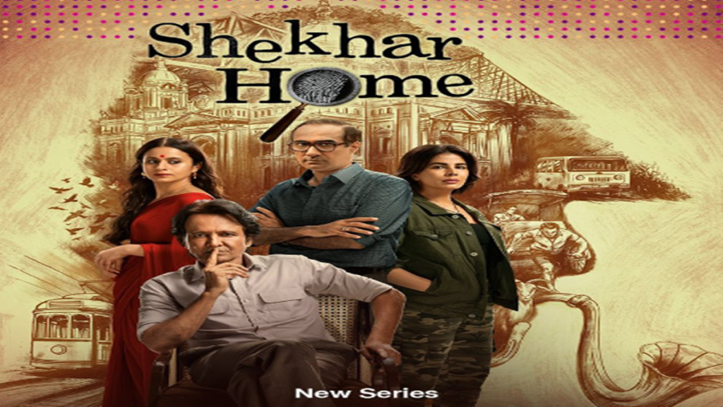 Shekhar Home Review