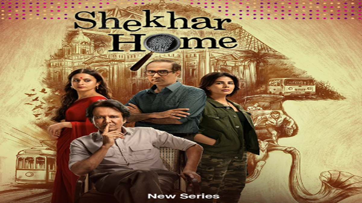 Shekhar Home Review