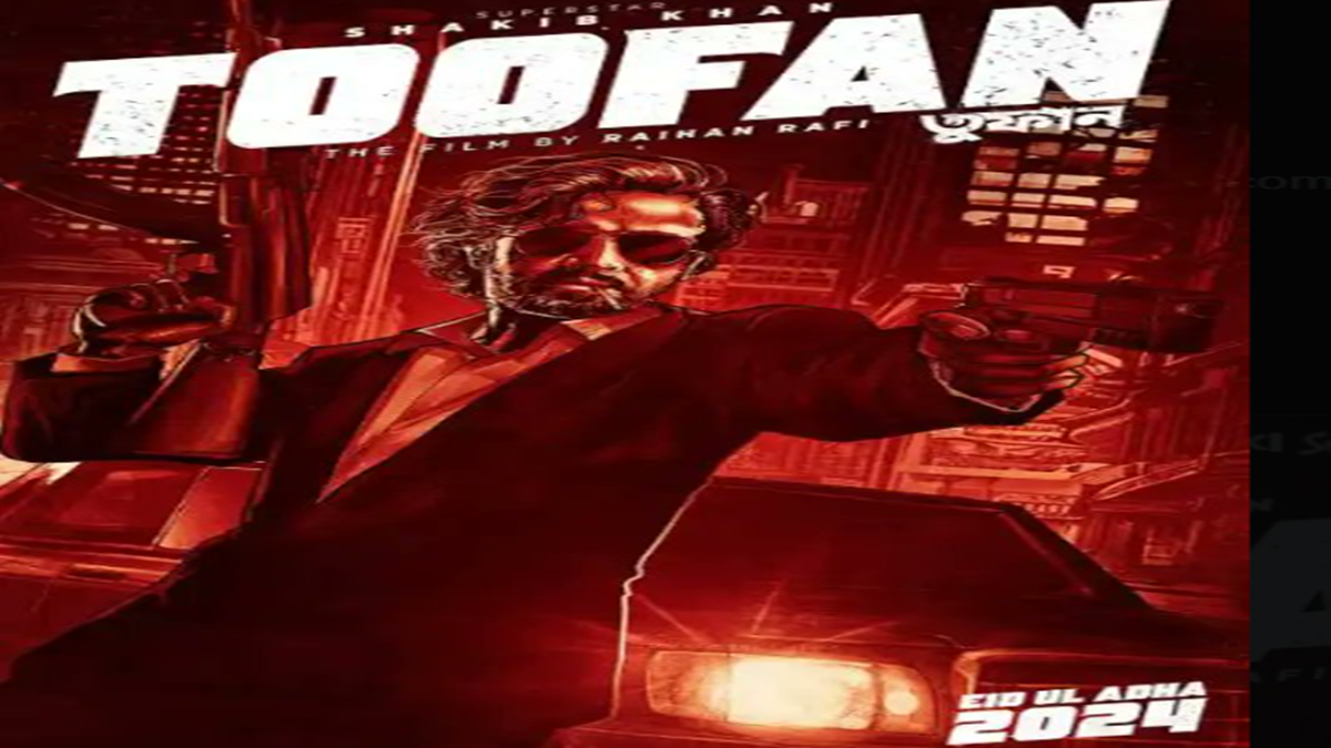 Toofan Movie Review