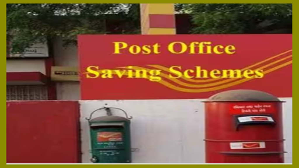 Post Office Monthly Income Scheme