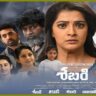 Sabari Movie Review