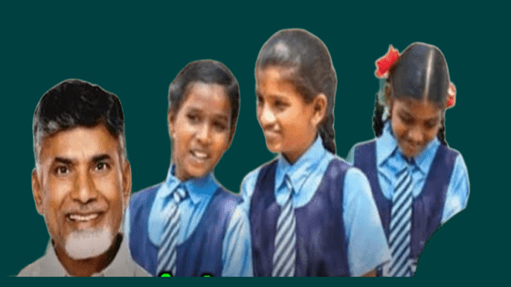 Sarvepalli Radhakrishnan Vidya Mitra Scheme